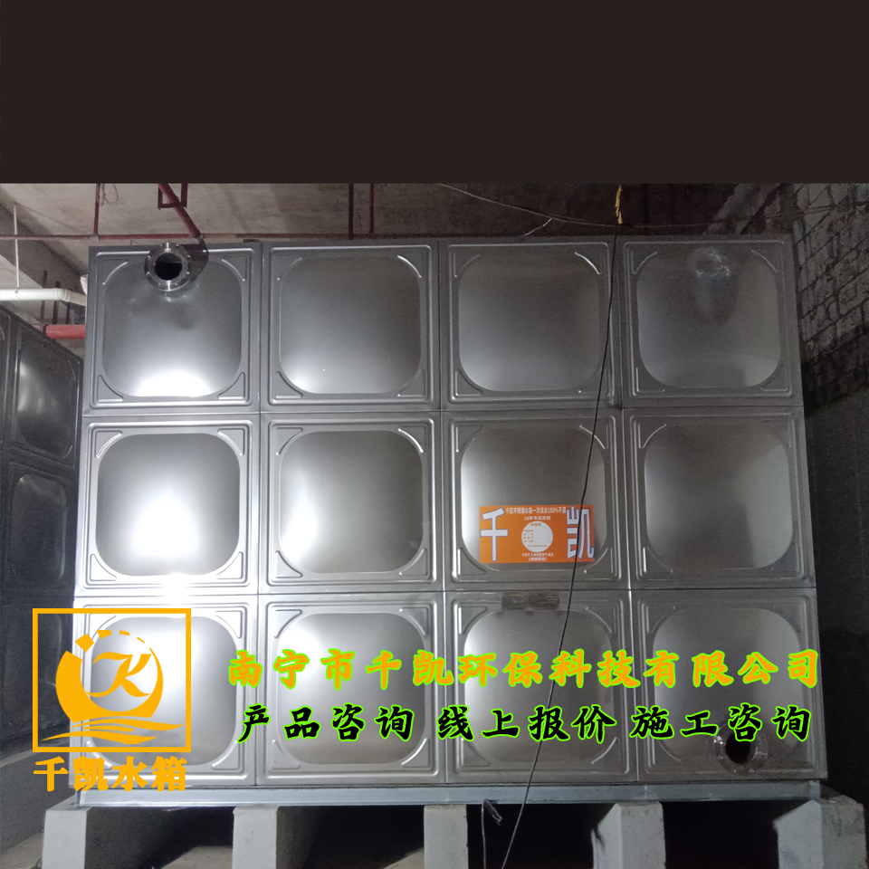 廣西醫(yī)科大學(xué)口腔醫(yī)學(xué)院不銹鋼水箱安裝