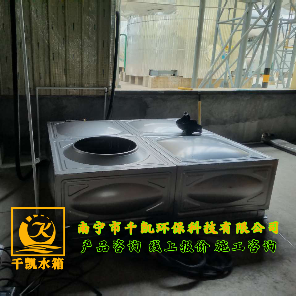 崇左扶綏南國(guó)銅業(yè)不銹鋼水箱安裝