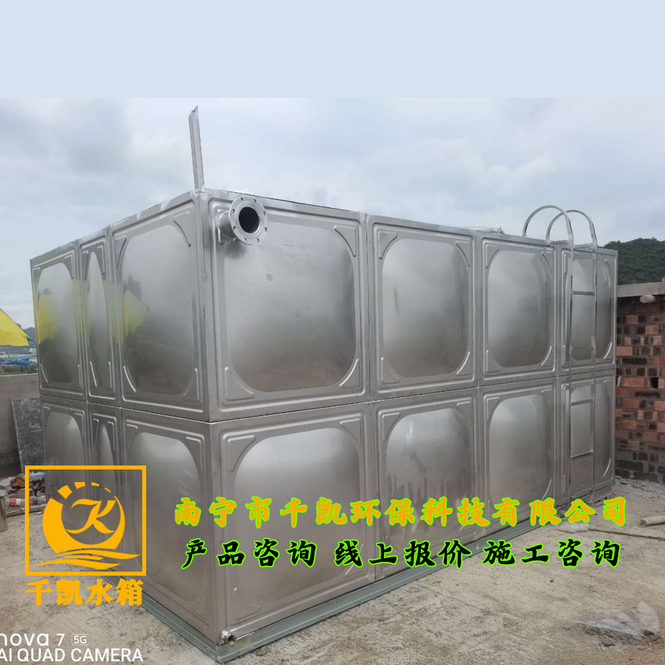 扶綏源禾賓館樓頂不銹鋼水箱安裝