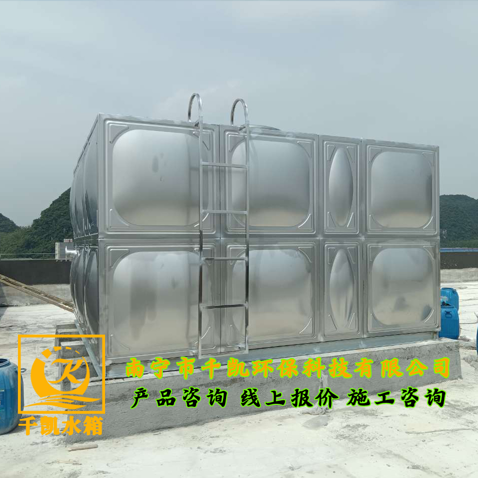 武鳴西豆科技高位消防水箱安裝