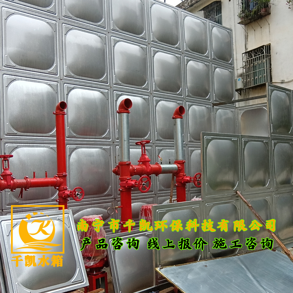 寧明縣城鎮(zhèn)第一中學304組合式不銹鋼水箱安裝