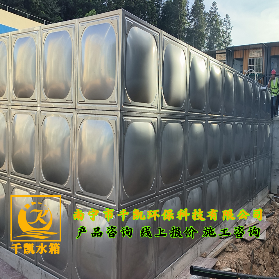 廣西資源將軍臺風電場300立方不銹鋼水箱安裝