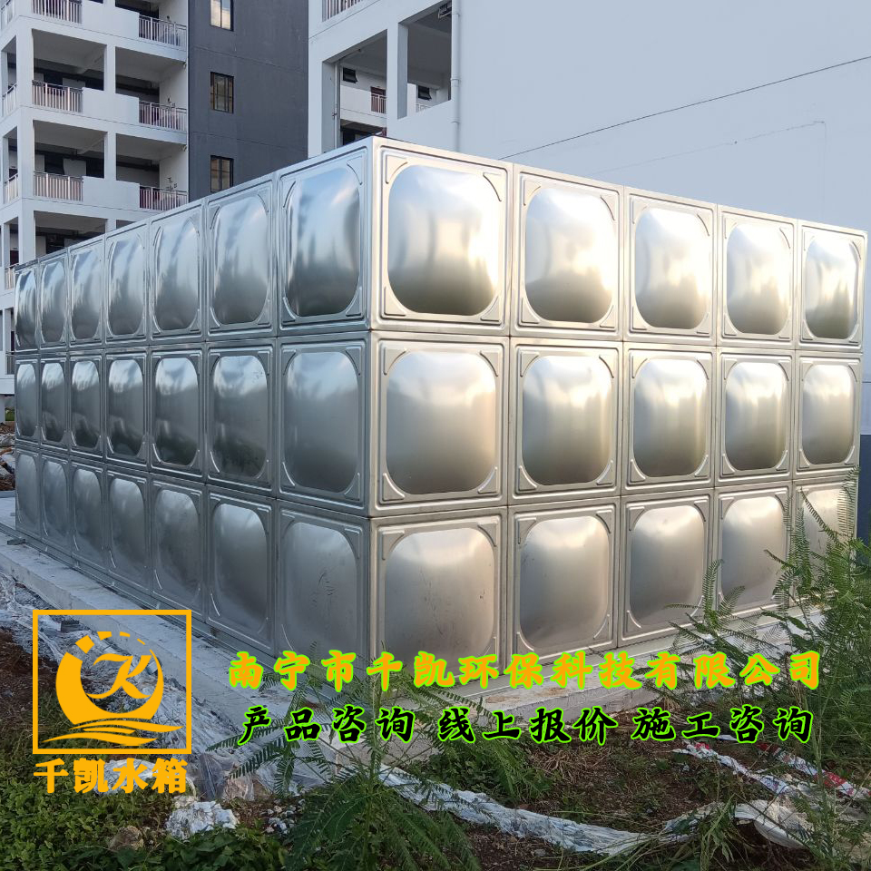 廣西水電學院（里建校區(qū)）不銹鋼水箱安裝