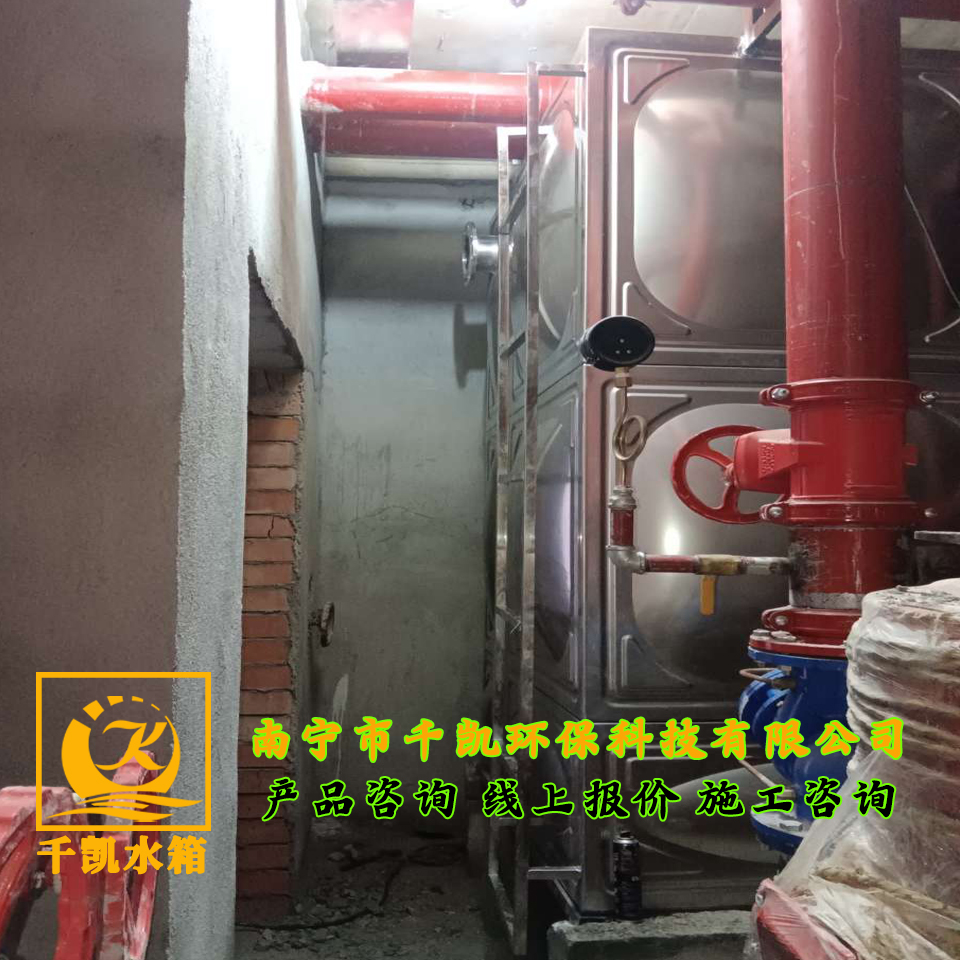 南寧市荔英小學316生活不銹鋼水箱安裝