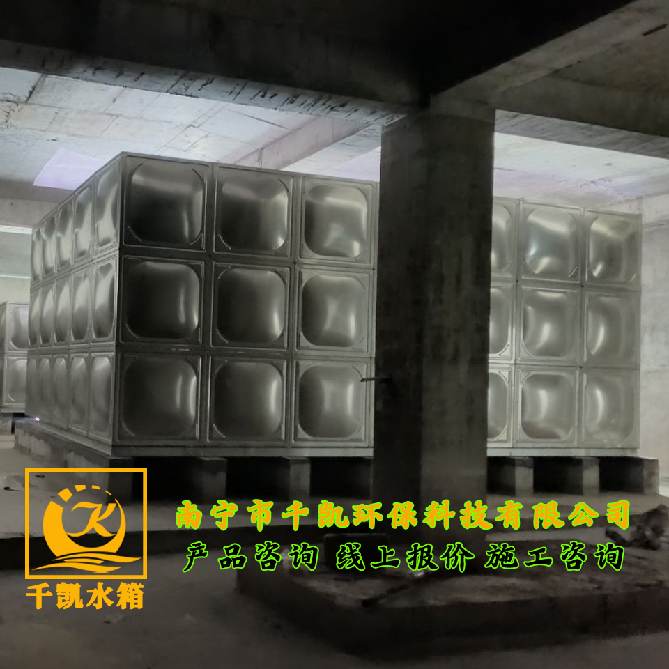 廣西自貿(mào)區(qū)醫(yī)院316生活不銹鋼水箱安裝