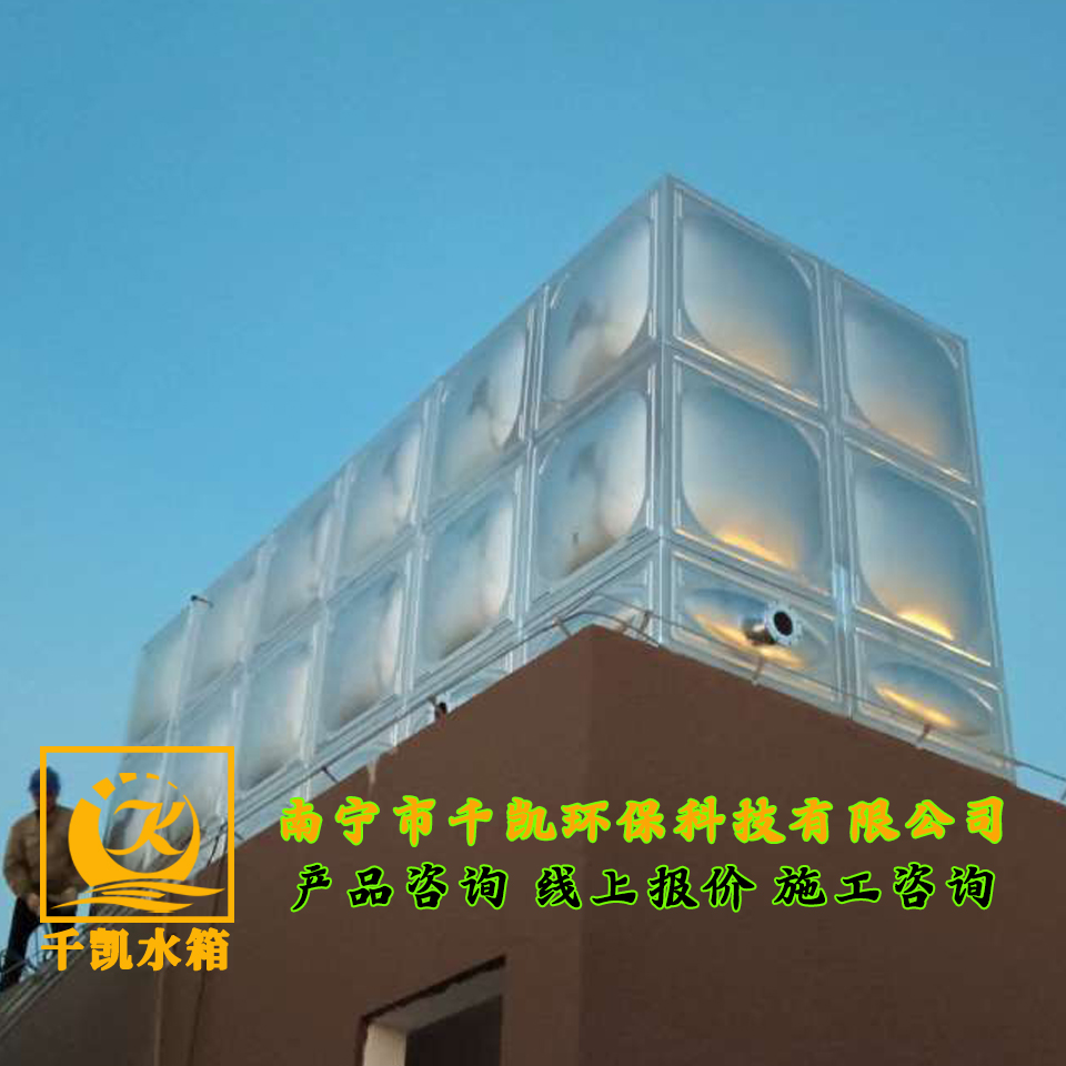 梧州彰泰城B區(qū)304不銹鋼水箱安裝