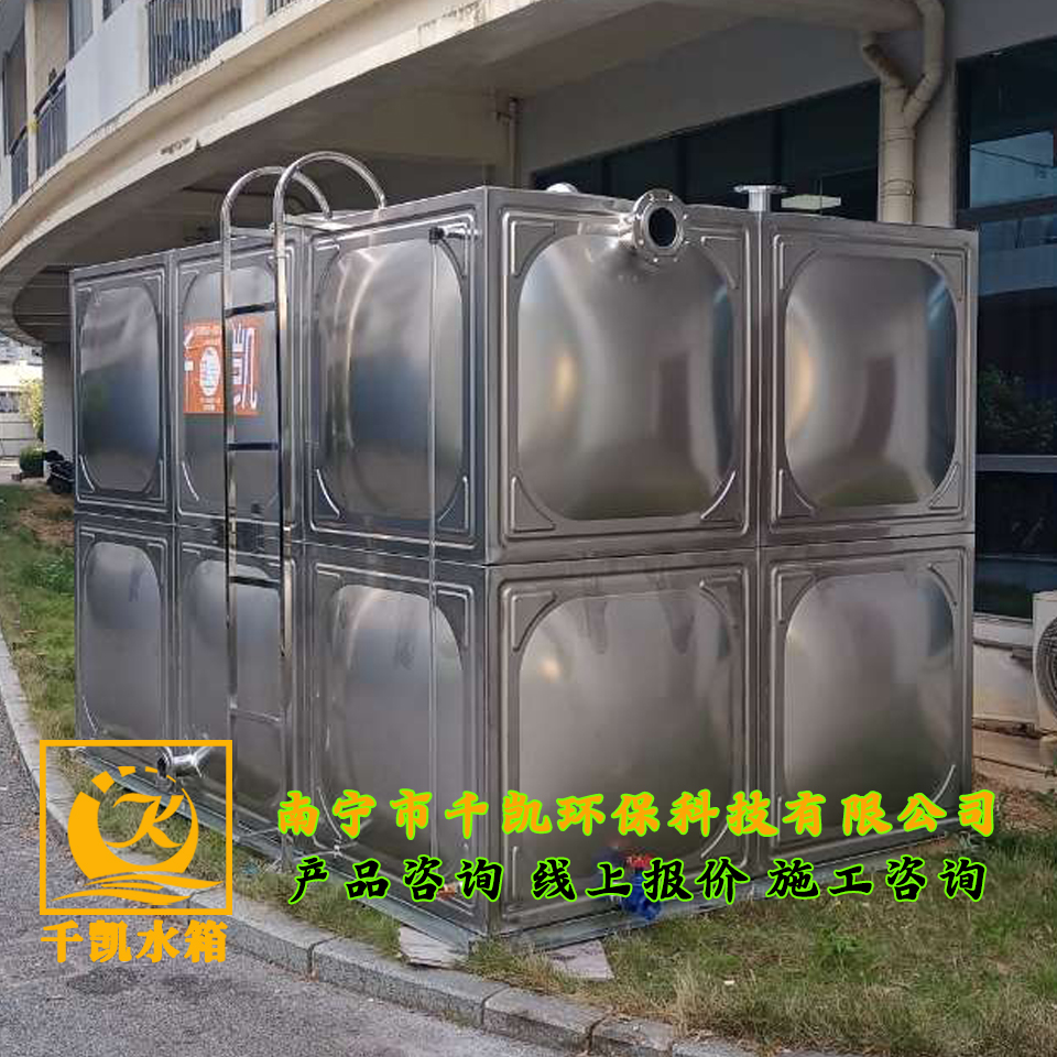 貴港老年頤養(yǎng)中心304組合式生活不銹鋼水箱安裝