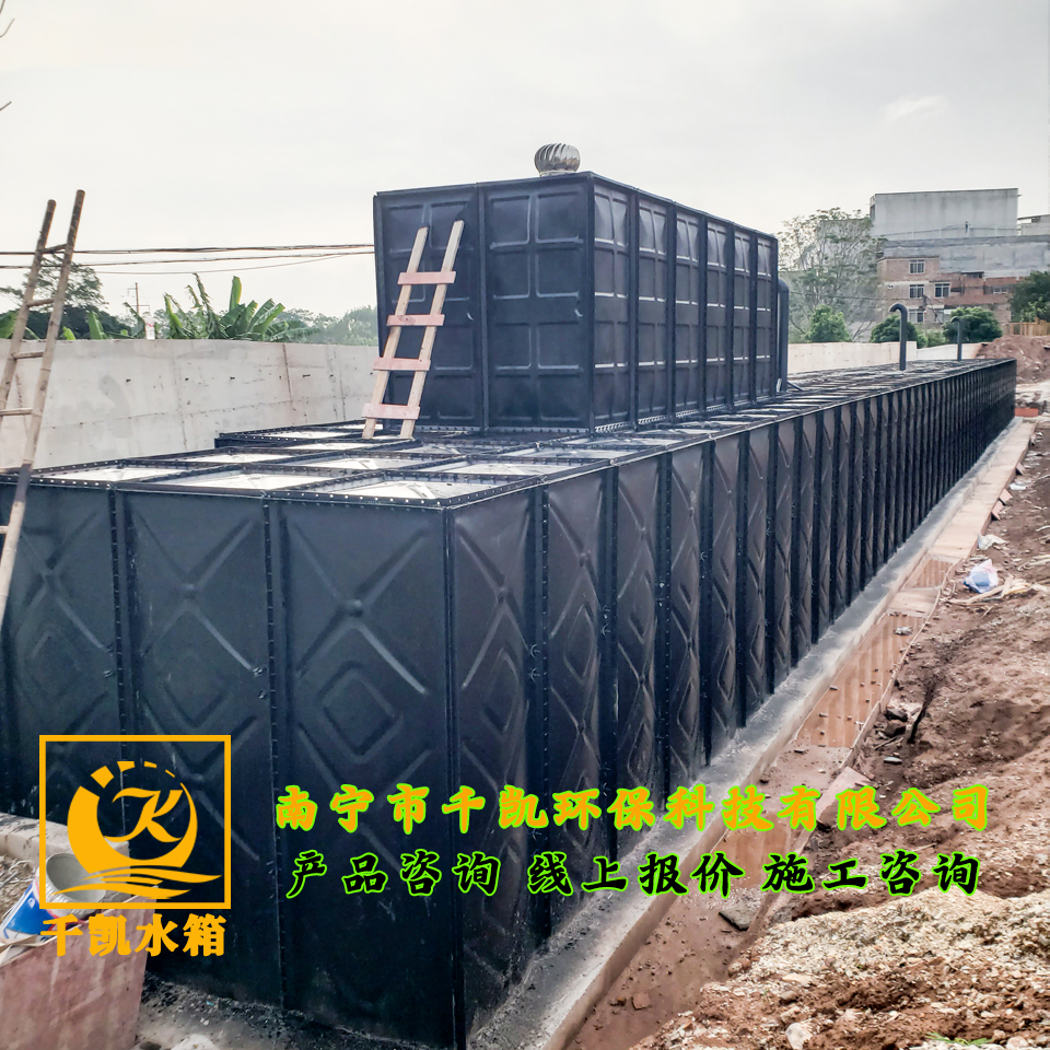 南寧邕寧區(qū)鄉(xiāng)鎮(zhèn)糧食倉(cāng)儲(chǔ)BDF地埋水箱安裝
