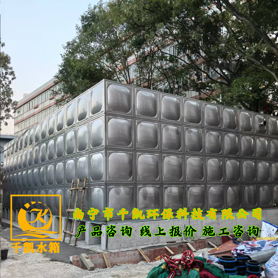 桂林市第十八中學(xué)304地上型組合式不銹鋼水箱安裝