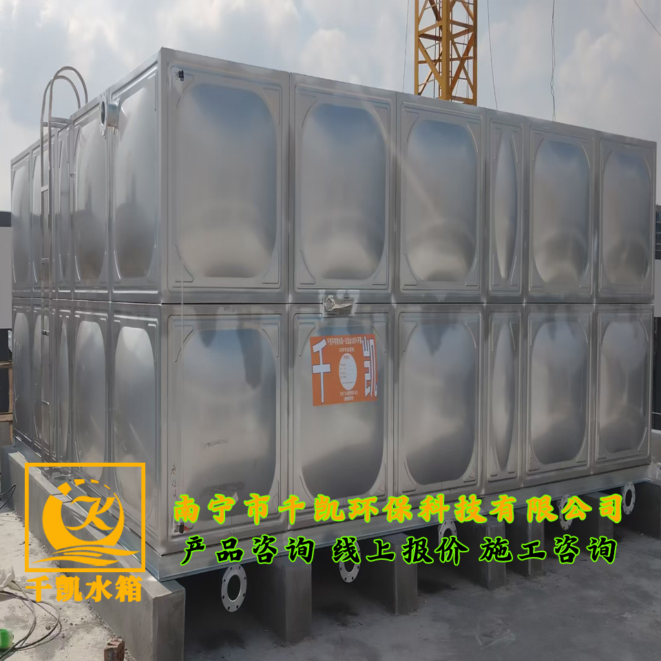 浦北悅華金浦國際酒店304高位不銹鋼水箱安裝