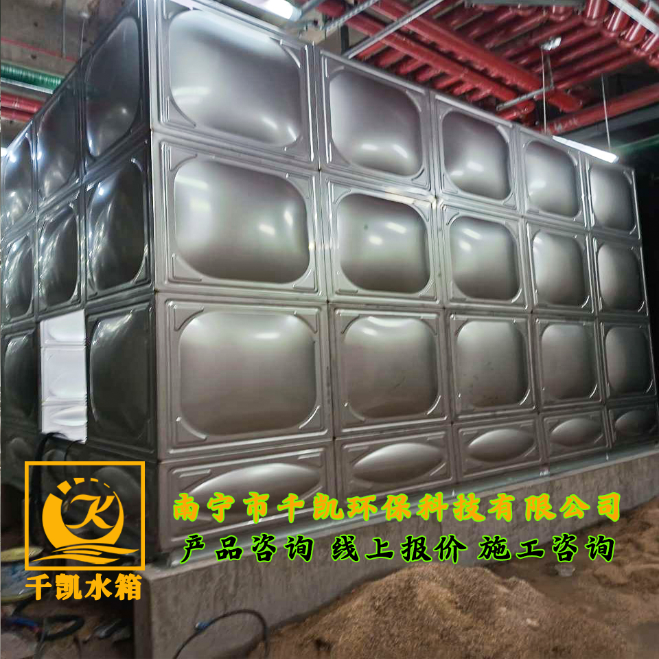 南寧市西鄉(xiāng)塘區(qū)大學東路萬達廣場304生活不銹鋼水箱安裝