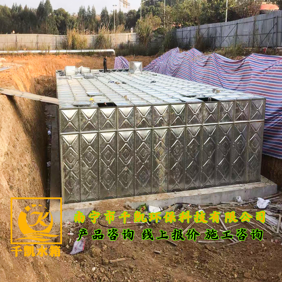 柳州環(huán)峰無底板抗浮地埋水箱安裝