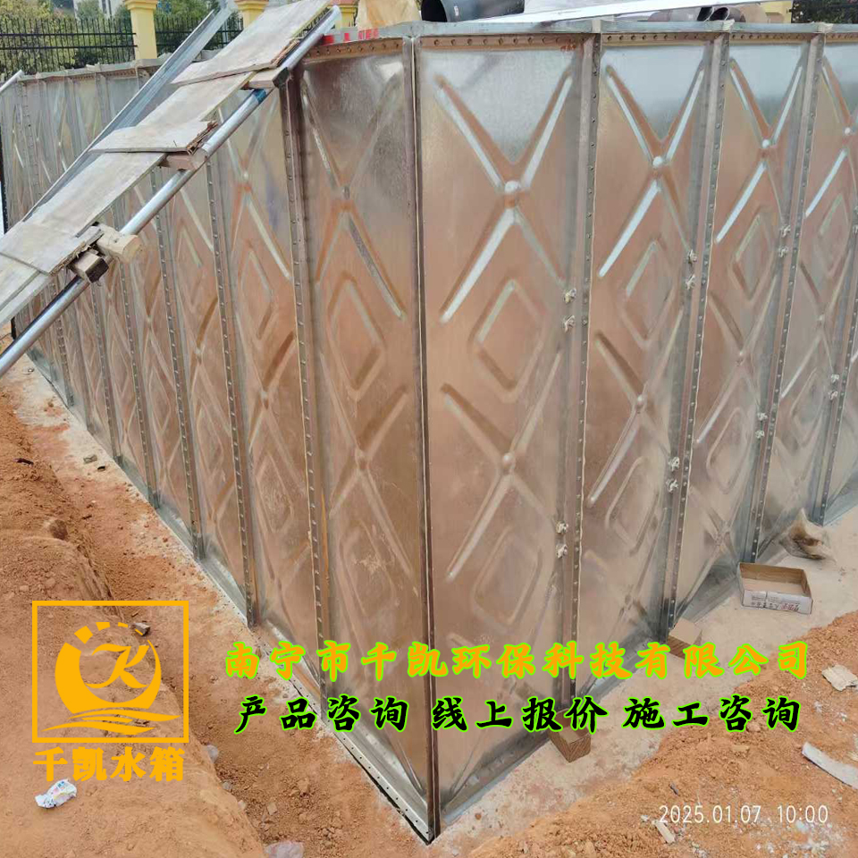 柳州市鹿寨縣九萬山森林重點火險區(qū)半埋型(無底板）BDF水箱安裝