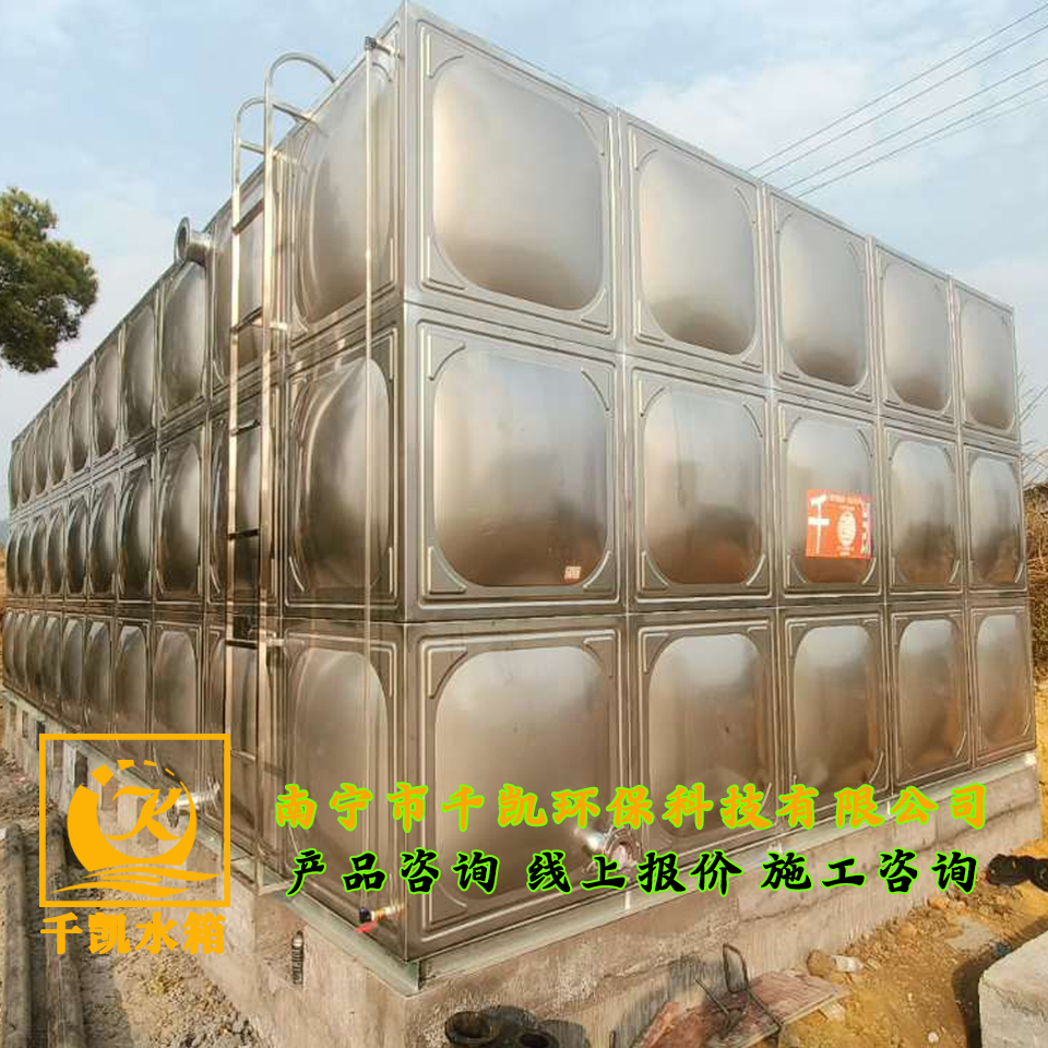 林圩鎮(zhèn)大塘村下壇遠屯304組合式不銹鋼水箱安裝