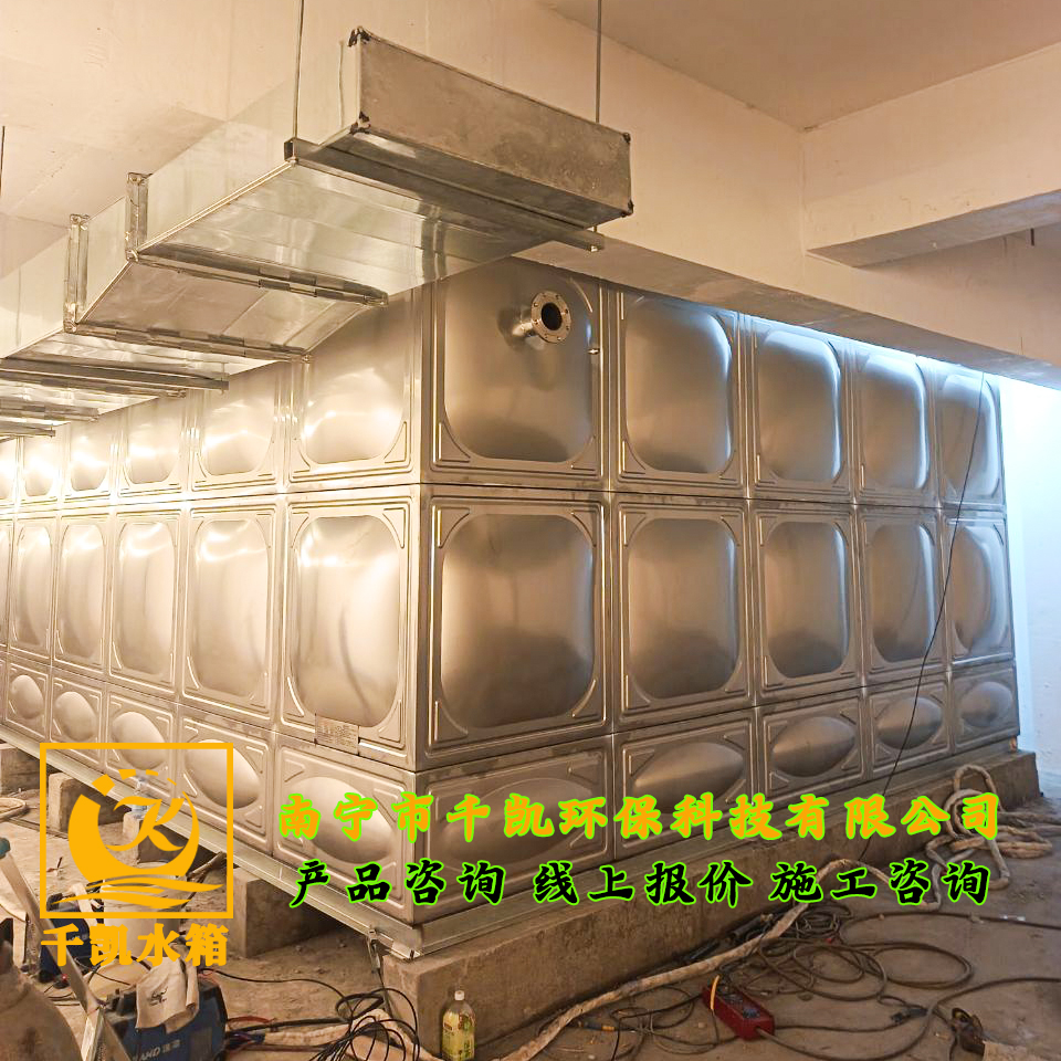 賓陽縣賓州電子信息產業(yè)園304成品不銹鋼水箱安裝