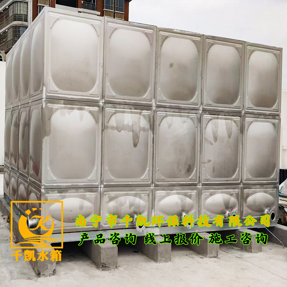 南寧市城市養(yǎng)老服務中心不銹鋼水箱安裝