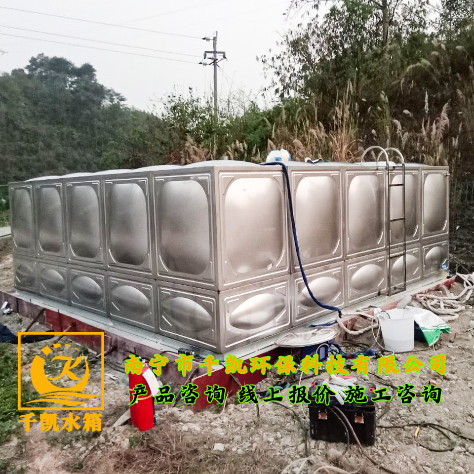 隆安縣金雞灘電廠304冷水不銹鋼水箱安裝