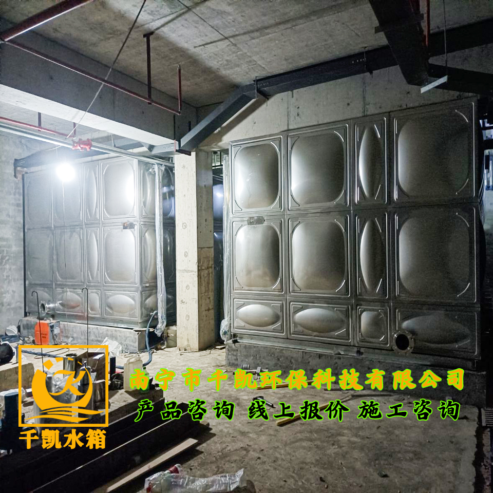 桂林市七星區(qū)棚戶區(qū)改造安置房二期304組合式不銹鋼水箱安裝