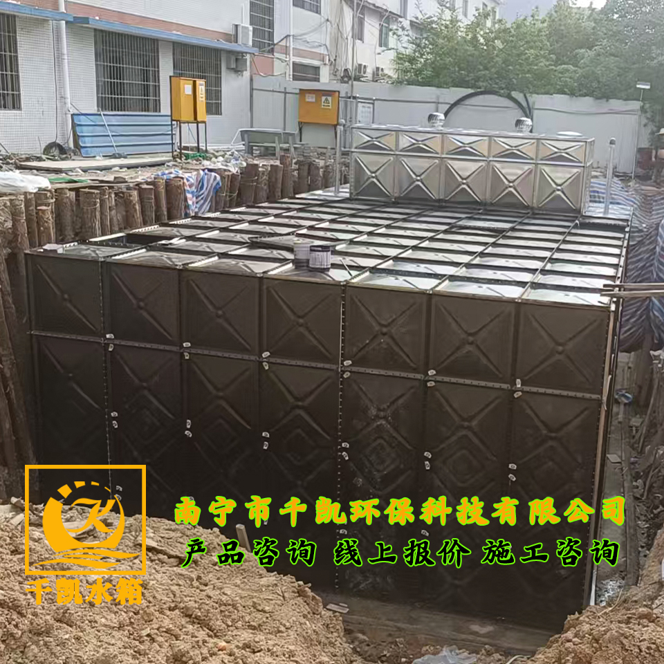 柳州市柳江區(qū)成團中心小學bdf地埋水箱安裝