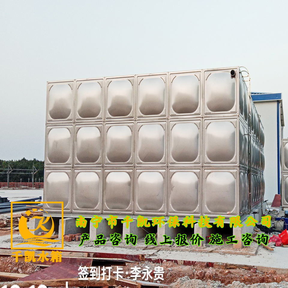 武鳴伊嶺片區(qū)路網及配套工程304地上型不銹鋼消防水箱安裝