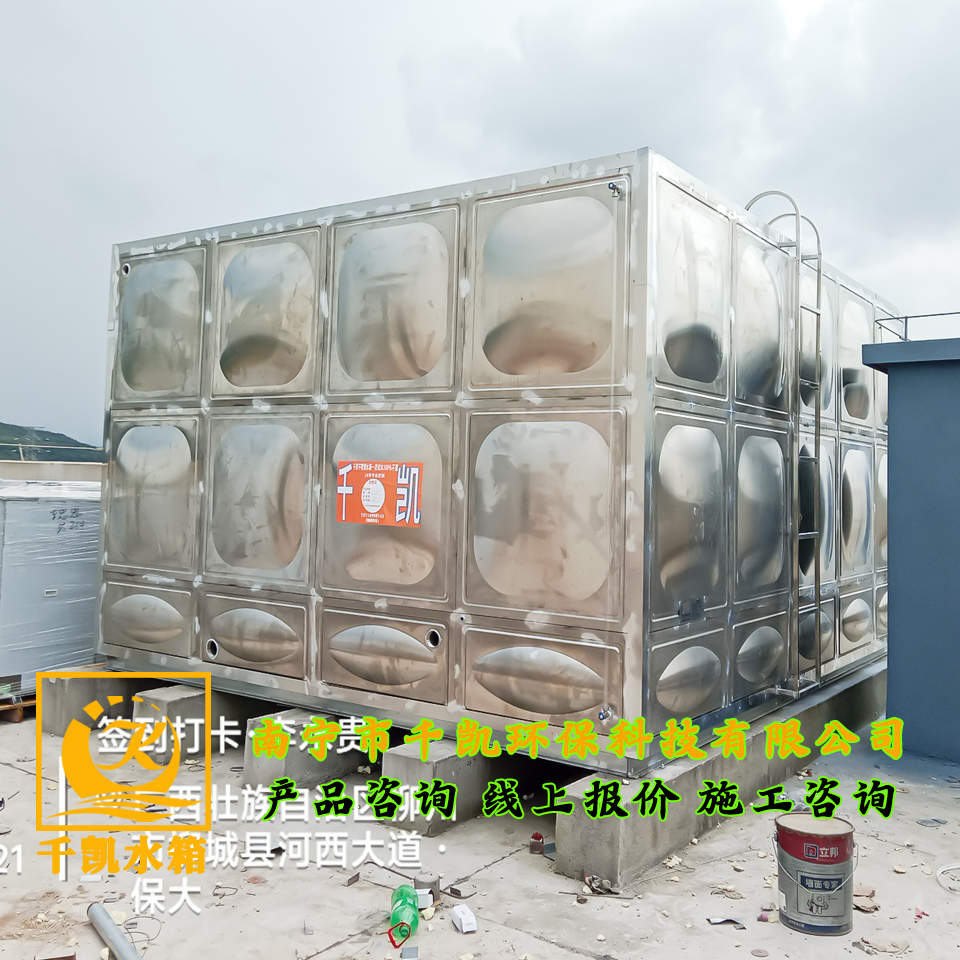 柳城國際生物健康科技產業(yè)園304保溫不銹鋼水箱安裝