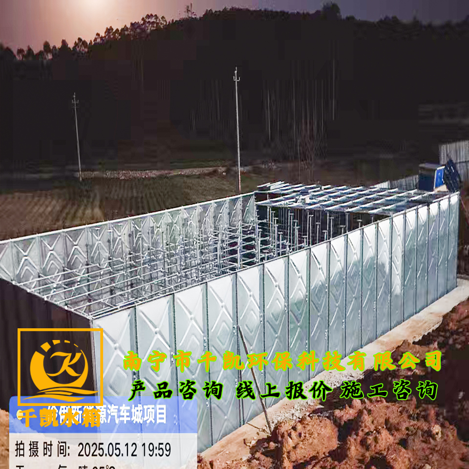 橫州市新城新能源汽車產(chǎn)業(yè)園BDF地埋水箱安裝