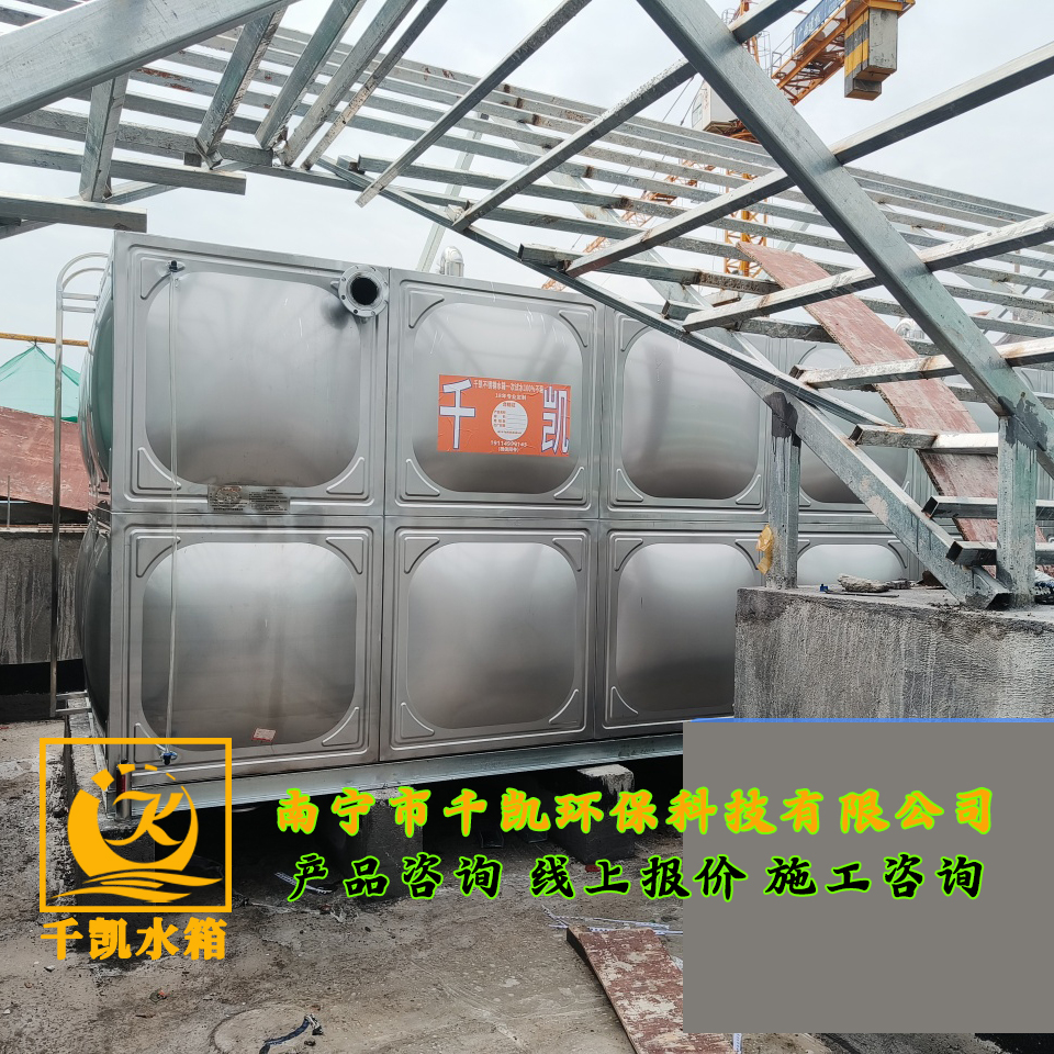 大化民族新城深圳小學304組合式不銹鋼水箱安裝