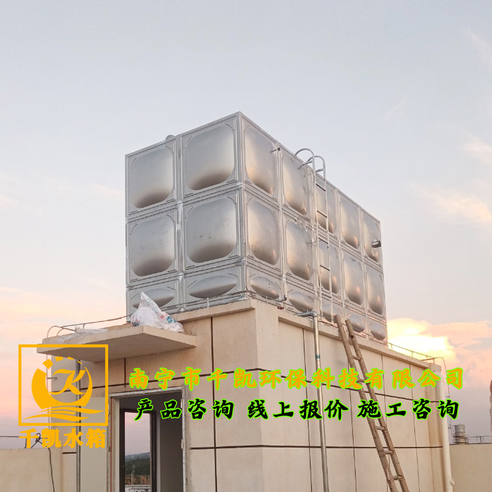 橫縣六景高分子材料304組合式不銹鋼水箱安裝