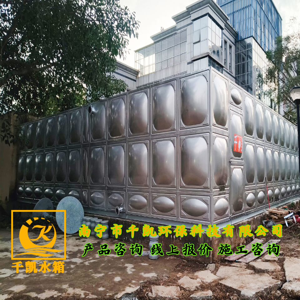 崇左職業(yè)技術(shù)學校消防改造項目304組合式不銹鋼水箱安裝