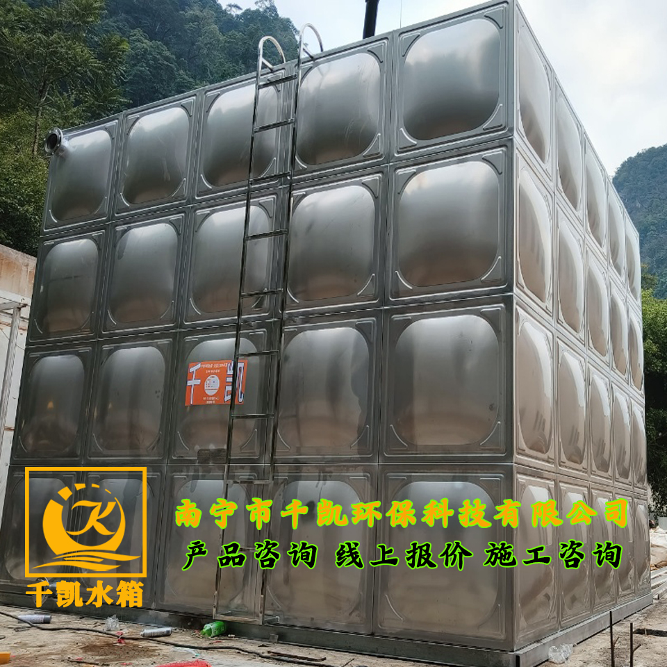 大新縣城鄉(xiāng)供水安全保障一體化項目組合式不銹鋼水箱安裝