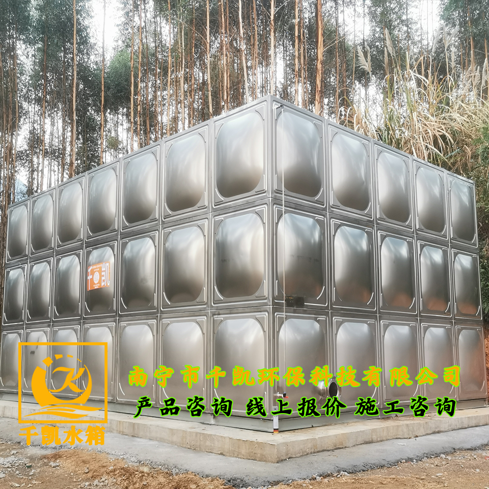 2025 年柳城縣大中型水庫移民小農(nóng)水項目304不銹鋼水箱安裝