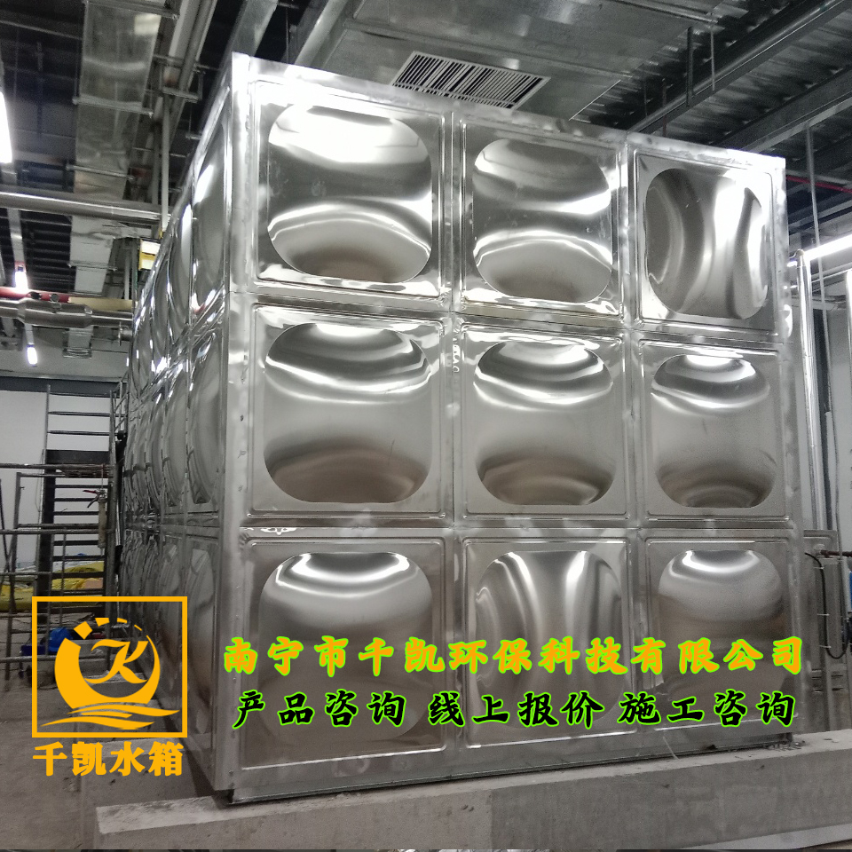 廣西港萱環(huán)保科技有限公司項目304不銹鋼水箱安裝