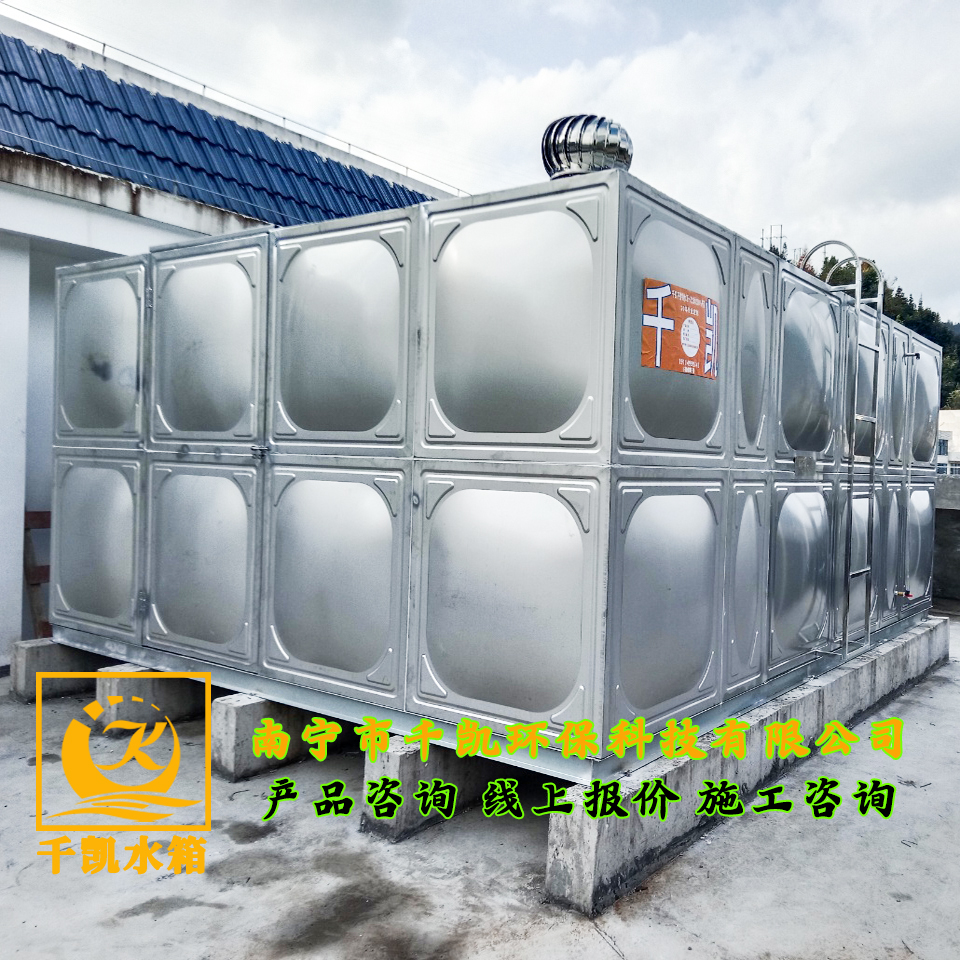 那坡縣第二小學高位消防水箱安裝