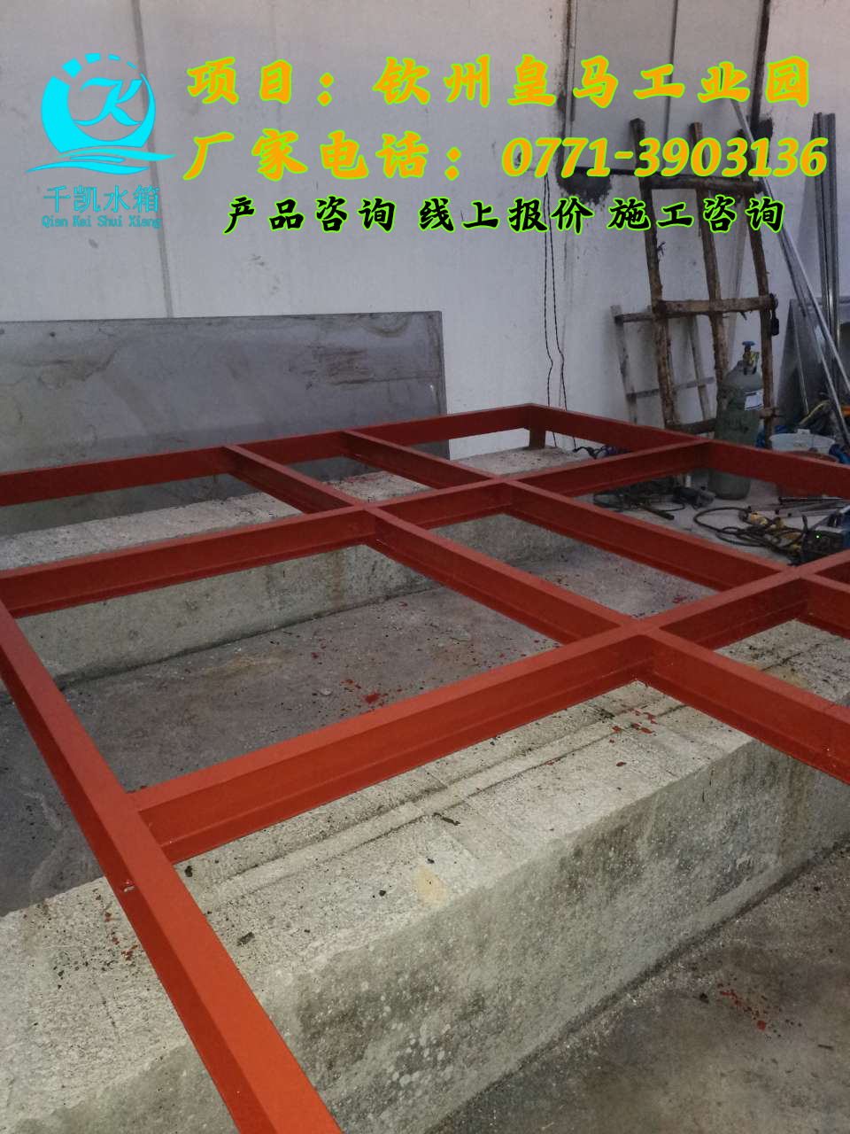 欽州自貿(mào)大廈0 (1)