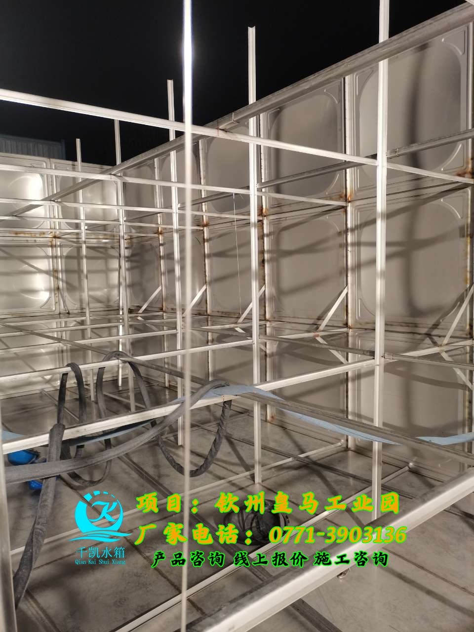 平果卓強原料水箱1 (4)