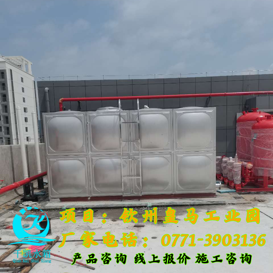 荔浦樓頂水箱水泵全套不銹鋼水箱安裝