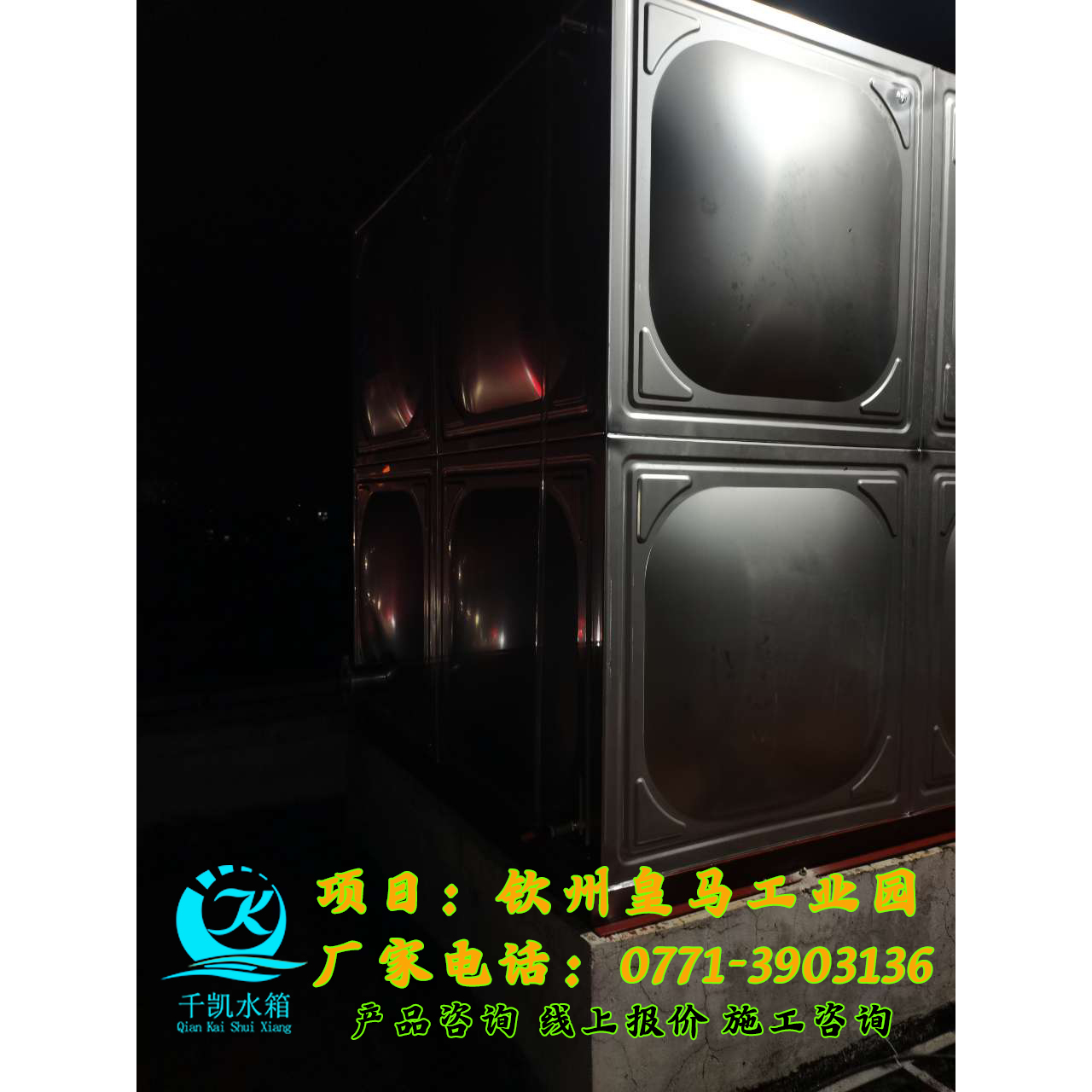 賀州不銹鋼水箱安裝