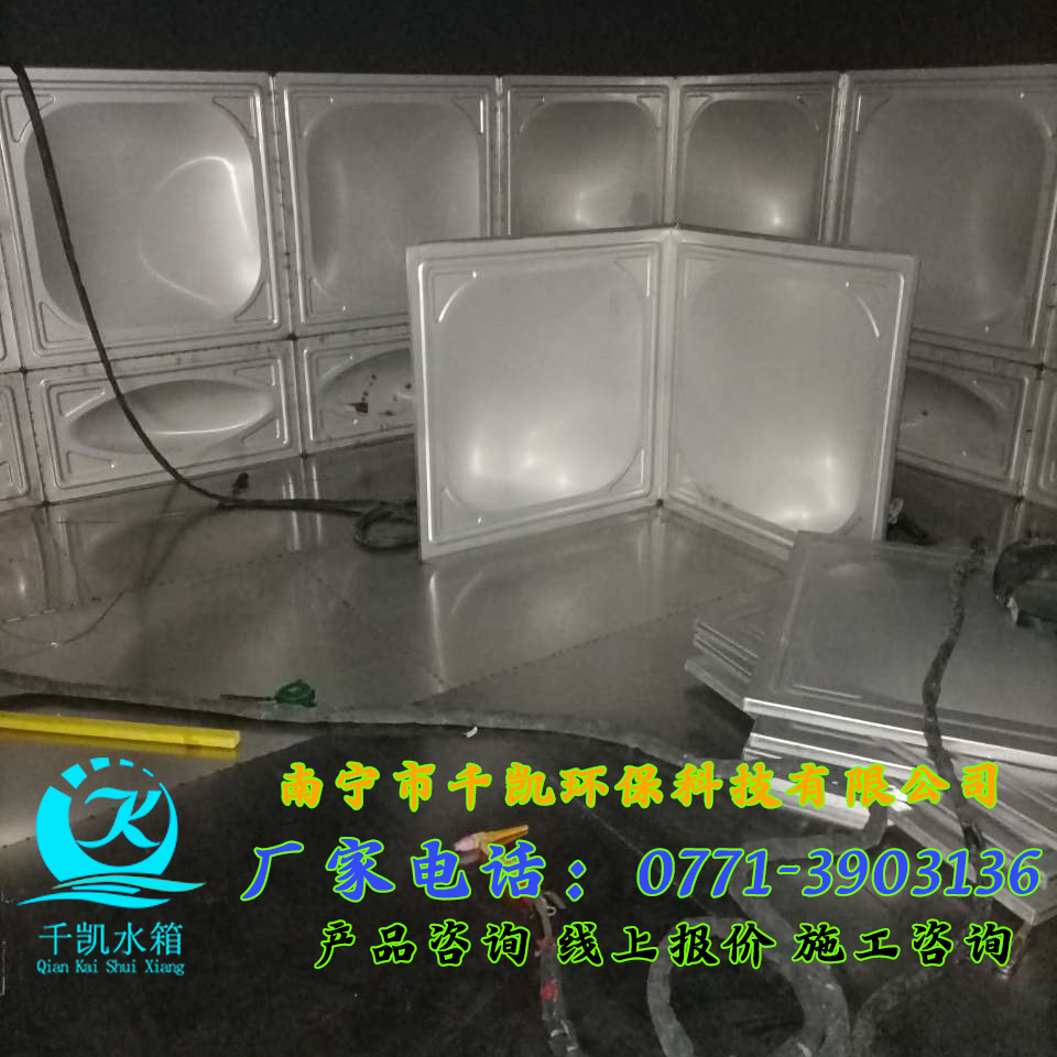 威寧文創(chuàng)中心項目水箱安裝