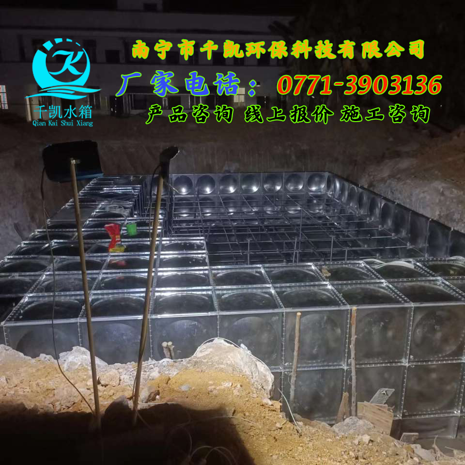 龍州縣養(yǎng)老救助服務(wù)中心BDF地埋水箱泵房安裝